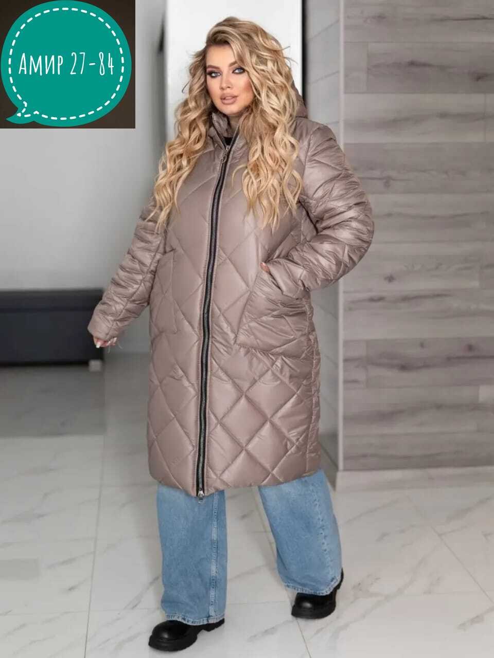 куртка женская,куртка для женщин,куртка,пальто на синтепоне,демисезонная куртка