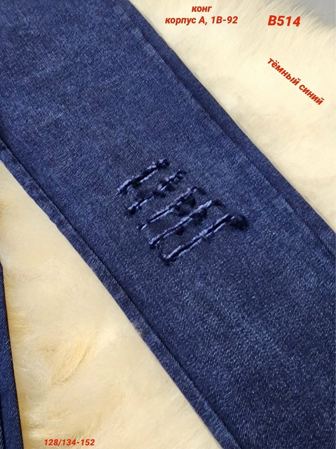 джеггинсы женские утепленные 54.32,джеггинсы женские,джеггинсы утепленные,джеггинсы,джеггинсы с начесом