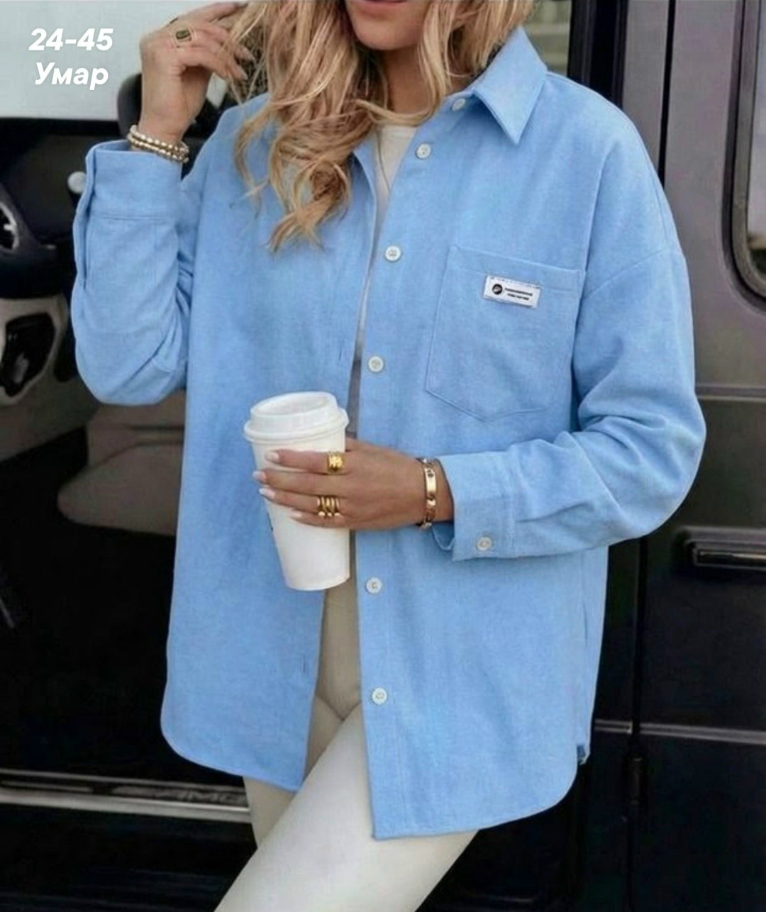 рубашка женская,рубашка повседневная,рубашка микровельвет женская,рубашка,розовая рубашка женская