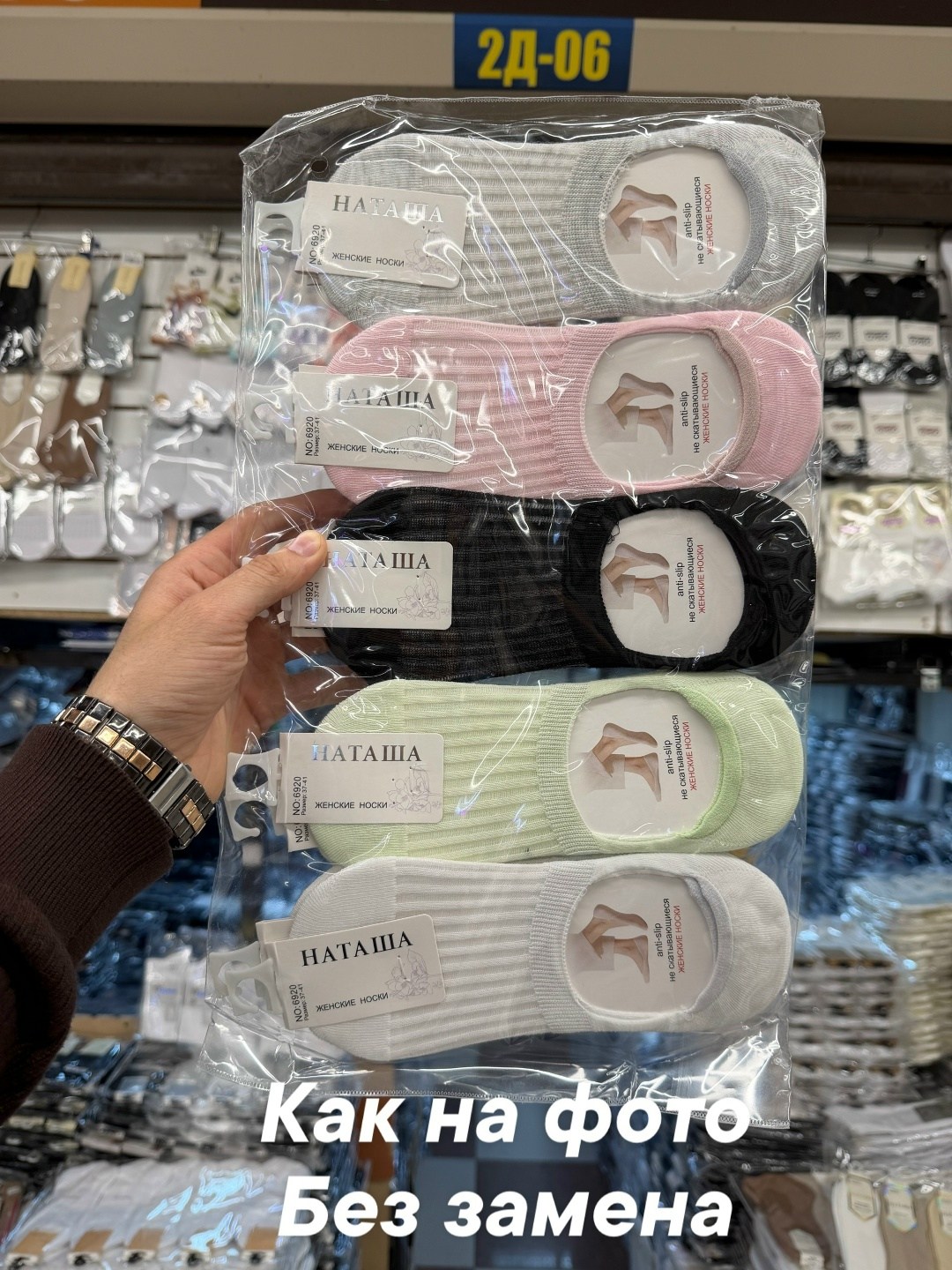 следки женские,носки короткие женские,носки женские,носки женские носки,носки следки женские