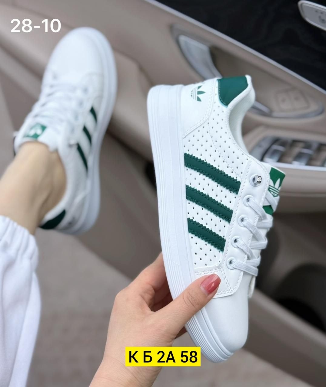 ,адидас супер стар,адидас суперстары зеленые,повседневная ,женские кроссовки