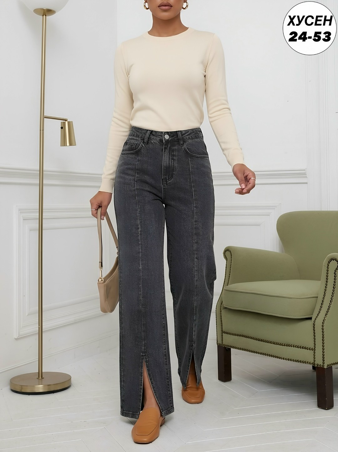 женские джинсы,джинсы широкие,модные джинсы,джинсы брюки,джинсы женские широкие