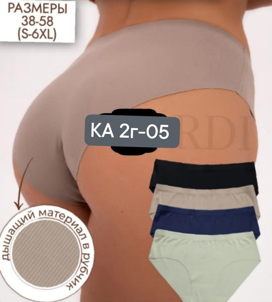 нижнее белье женское комплект бесшовное,комплект женского бесшовного белья,женское нижнее белье комплект,комплект белья женский,комплект бесшовного нижнего белья
