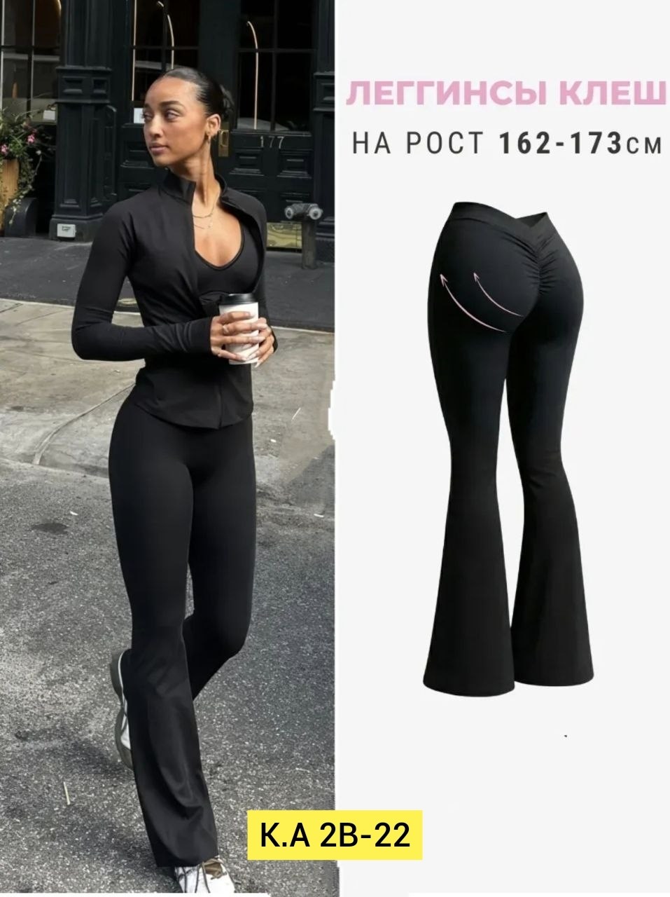 спортивные лосины пушап эффект evsfit,леггинсы спортивные пушап для фитнеса,леггинсы с высокой посадкой v вырезом сзади mixfit_wear,леггинсы спортивные,женские спортивные леггинсы