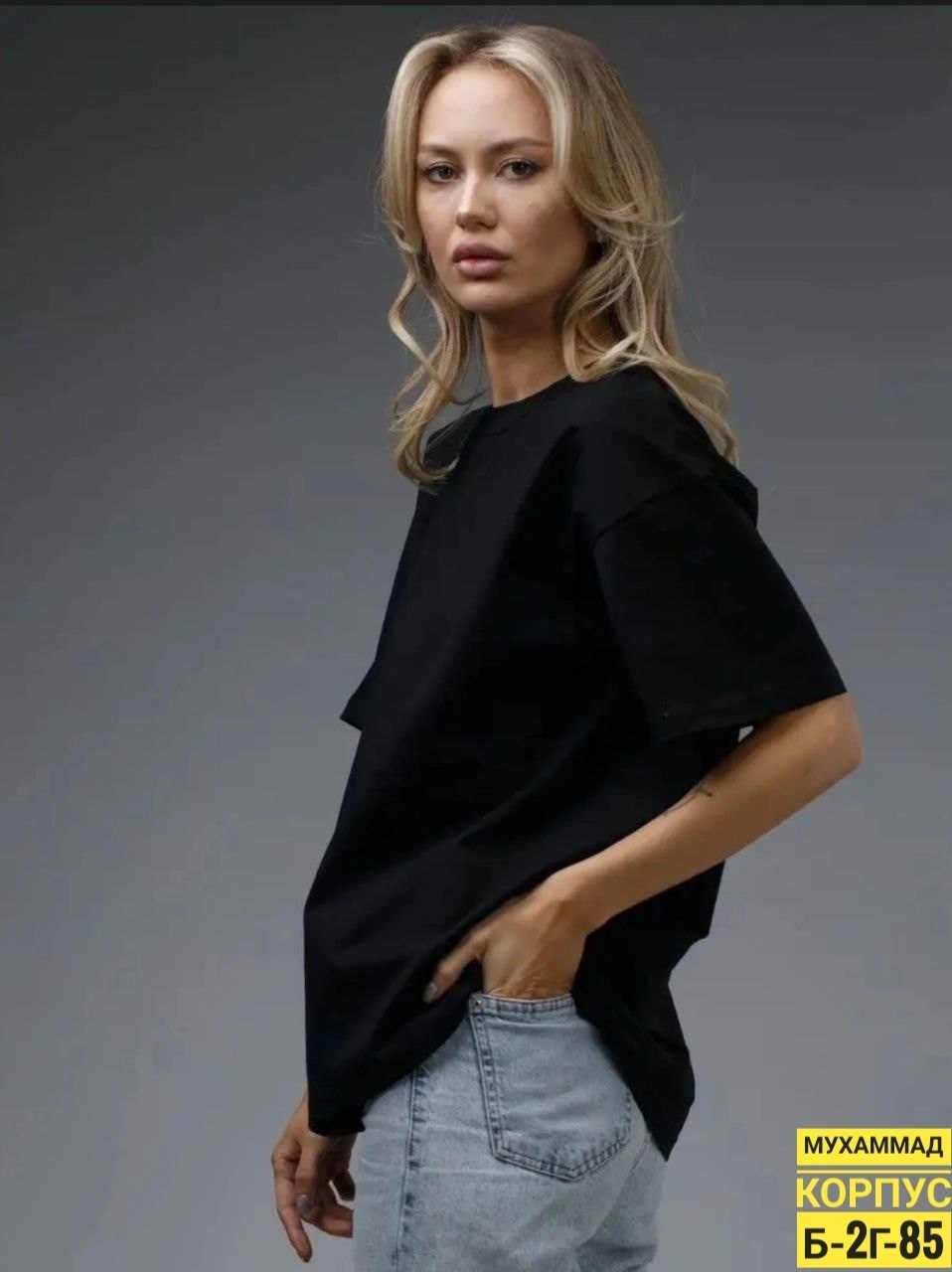 футболка оверсайз молочно белая однотонная comqlo 372970518,женская футболка оверсайз,базовая оверсайз футболка,футболка женская оверсайз 2605-013 молочный,футболка оверсайз молочно белая однотонная c