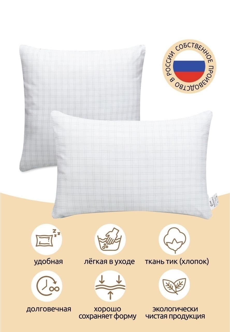наволочка,подушек,постельного белья,наволочка этель клетка,подушка альвитек