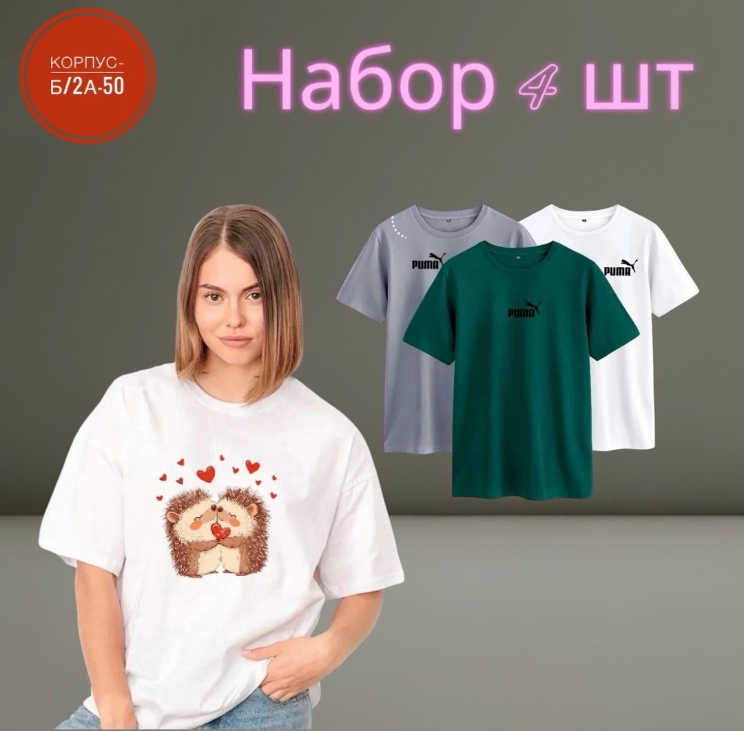 футболка женская,зелёная футболка женская,puma футболка,футболка,футболки женские с принтом