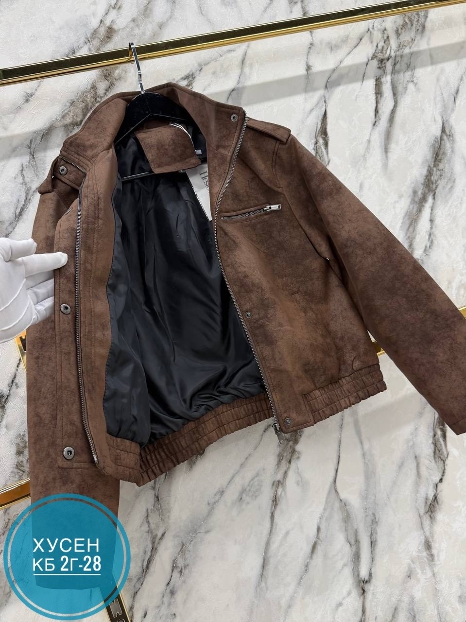 куртка замшевая,куртка замш,куртка кожаная,куртка,куртка женская