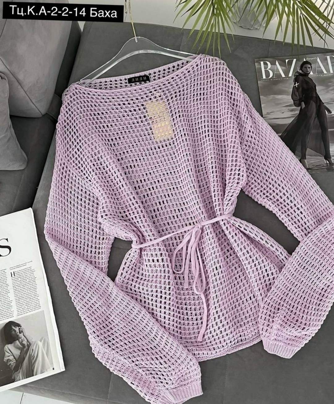 стильная кофта,вязаная кофта,блузка вязаная,женская кофта,элегантный джемпер