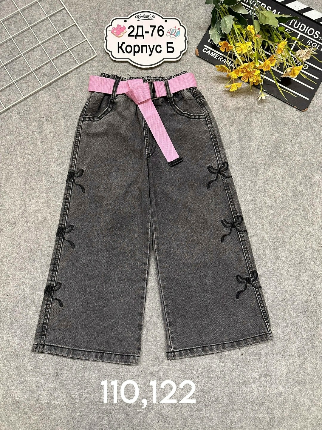 джинсы для девочек,детские джинсы,брюки джинсы,джинсы детский,широкие джинсы для девочек