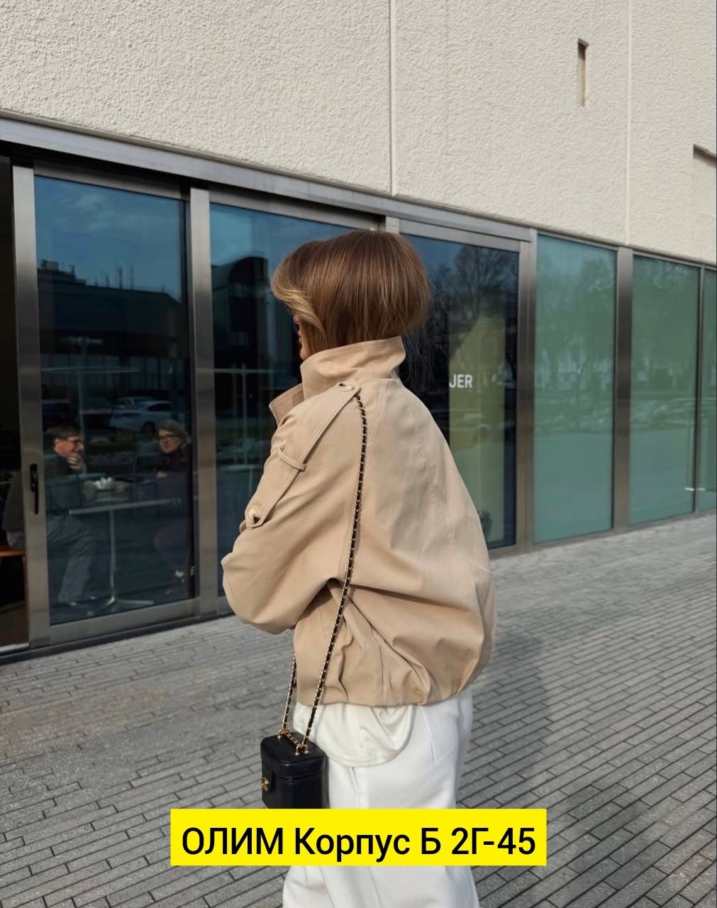 куртка женская,мода стиль,кожаная куртка,куртка пальто