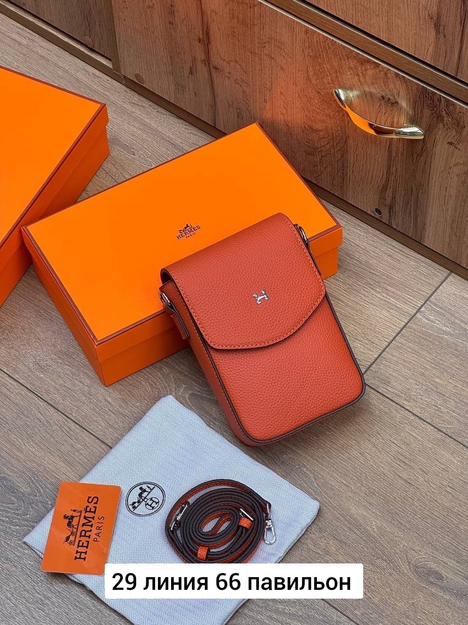 сумка для телефона hermes,брендовые сумочки,сумка hermes,сумка женская через плечо в стиле hermes,hermes сумка для телефона кошелек клатч