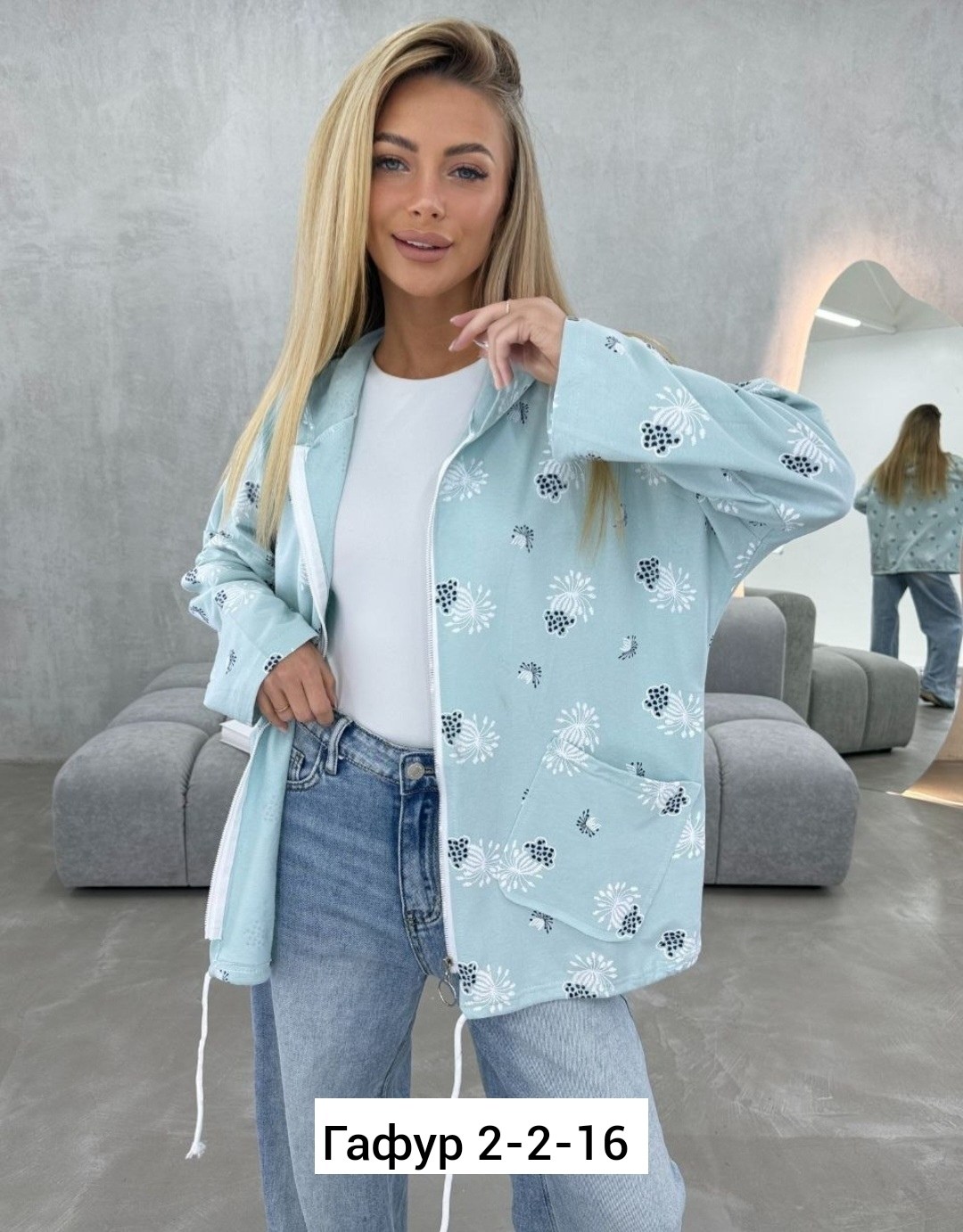 ,женская кофта,женская куртка,женская верхняя одежда,толстовка женская