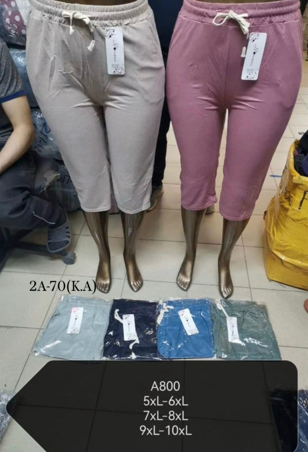 бриджи женские,бриджи трикотажные,брюки бриджи,красивые девушки в бриджах,брюки капри