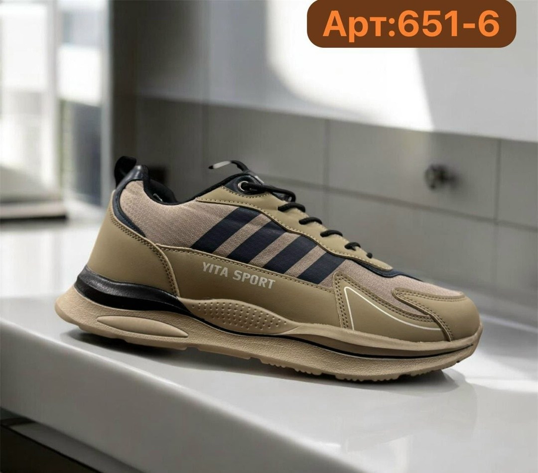 кроссовки мужские adidas,кроссовки adidas,кроссовки,кроссовки adidas terrex термо,мужские кроссовки