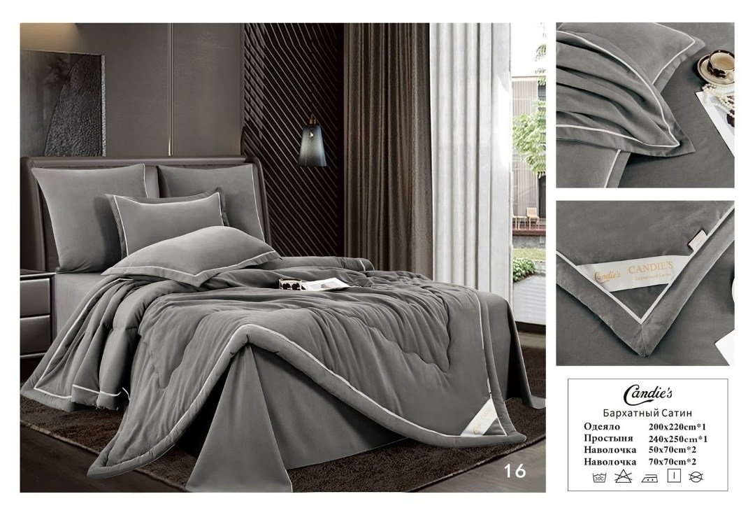 одеяло candie's бархатный сатин с простыней и наволочками,комплект постельного белья candies с одеялом бархатный сатин евро № 2,комплект с одеялом candie's бархатный сатин с простыней и наволочками od