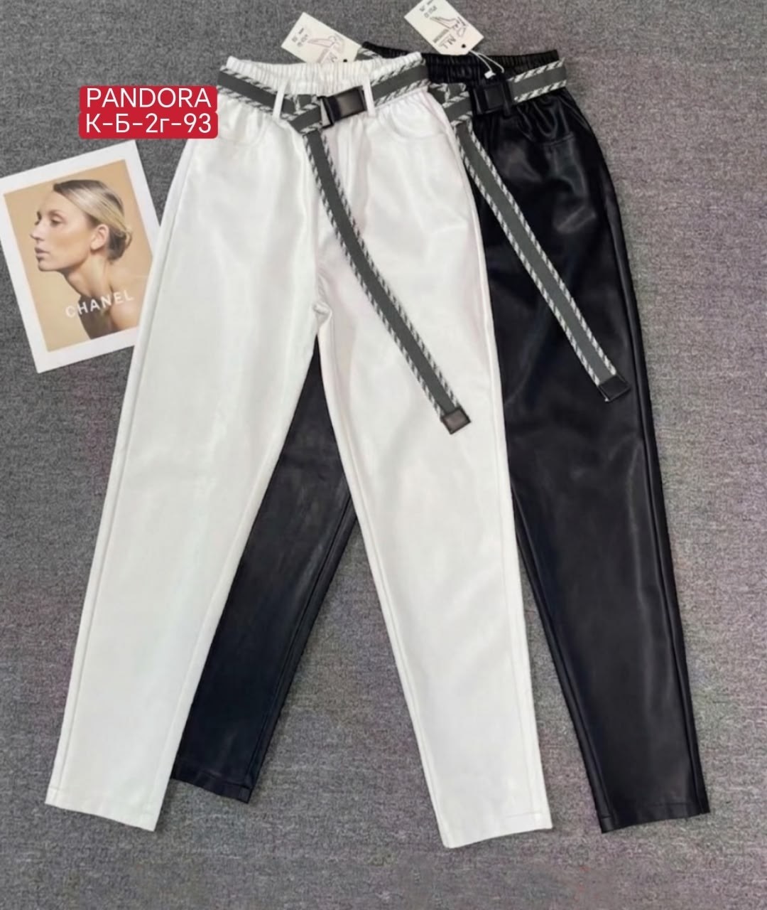 белые брюки женские,белые брюки,классические брюки,джинсы брюки,брюки женские