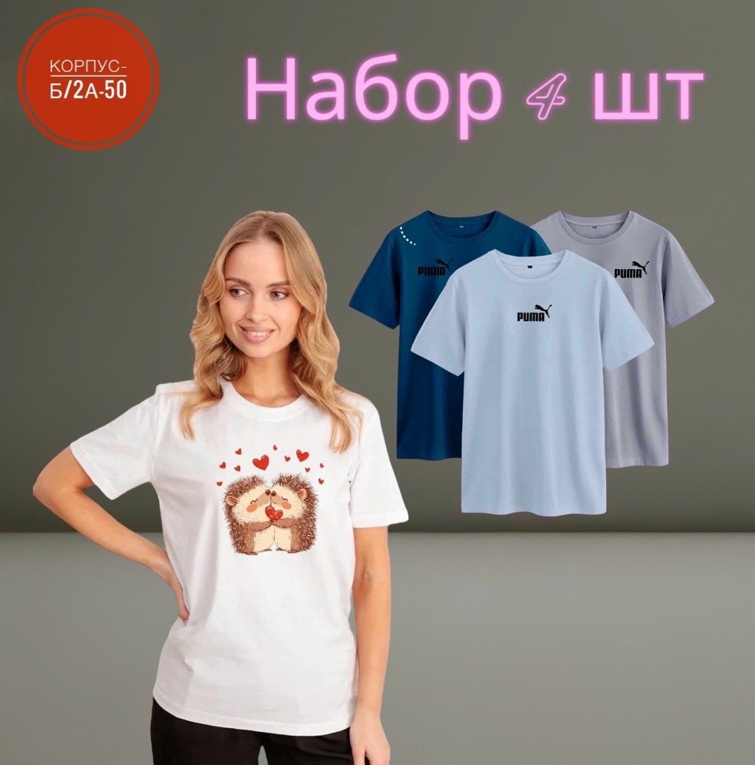 футболка женская,зелёная футболка женская,puma футболка,футболка,футболки женские с принтом