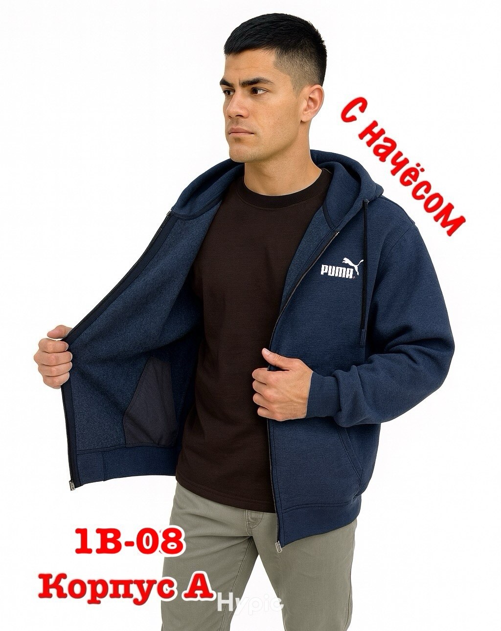 мужская толстовка puma,кофта спортивная,толстовка мужская,кофта пума синяя мужская,толстовка