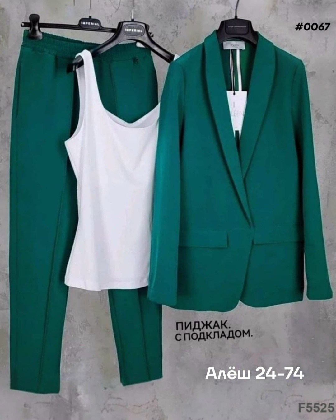 костюм женский тройка,женский костюм двойка,костюм женский синий,женский костюм тройка брючный,женские костюмы