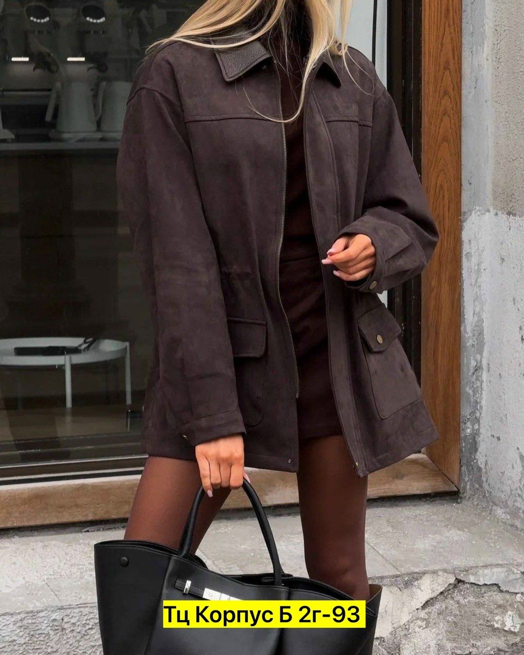 женская куртка,замшевая куртка,замшевая куртка женская,куртка женская коричневая,модная куртка