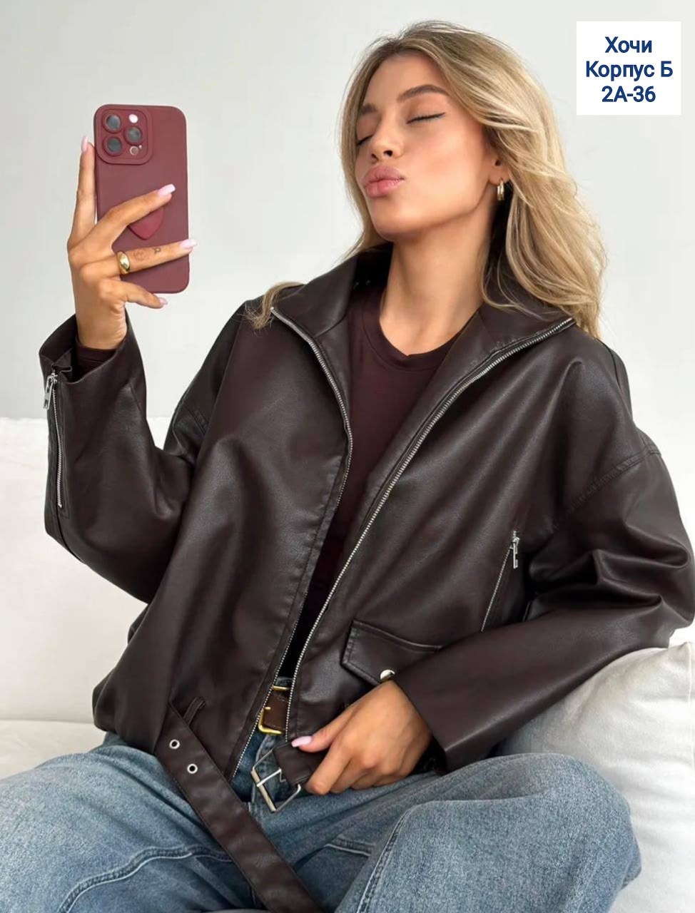 женская кожаная куртка,кожаная куртка,куртка из экокожи,женская куртка бомбер,женская куртка