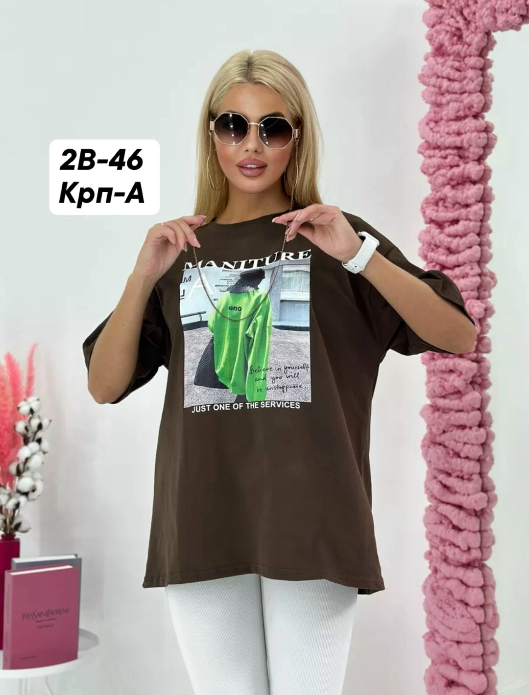 футболка оверсайз спортивная длинная с принтом,футболки женская,футболки женская оверсайз,футболка женская варенка оверсайз,футболки оверсайз с принтами