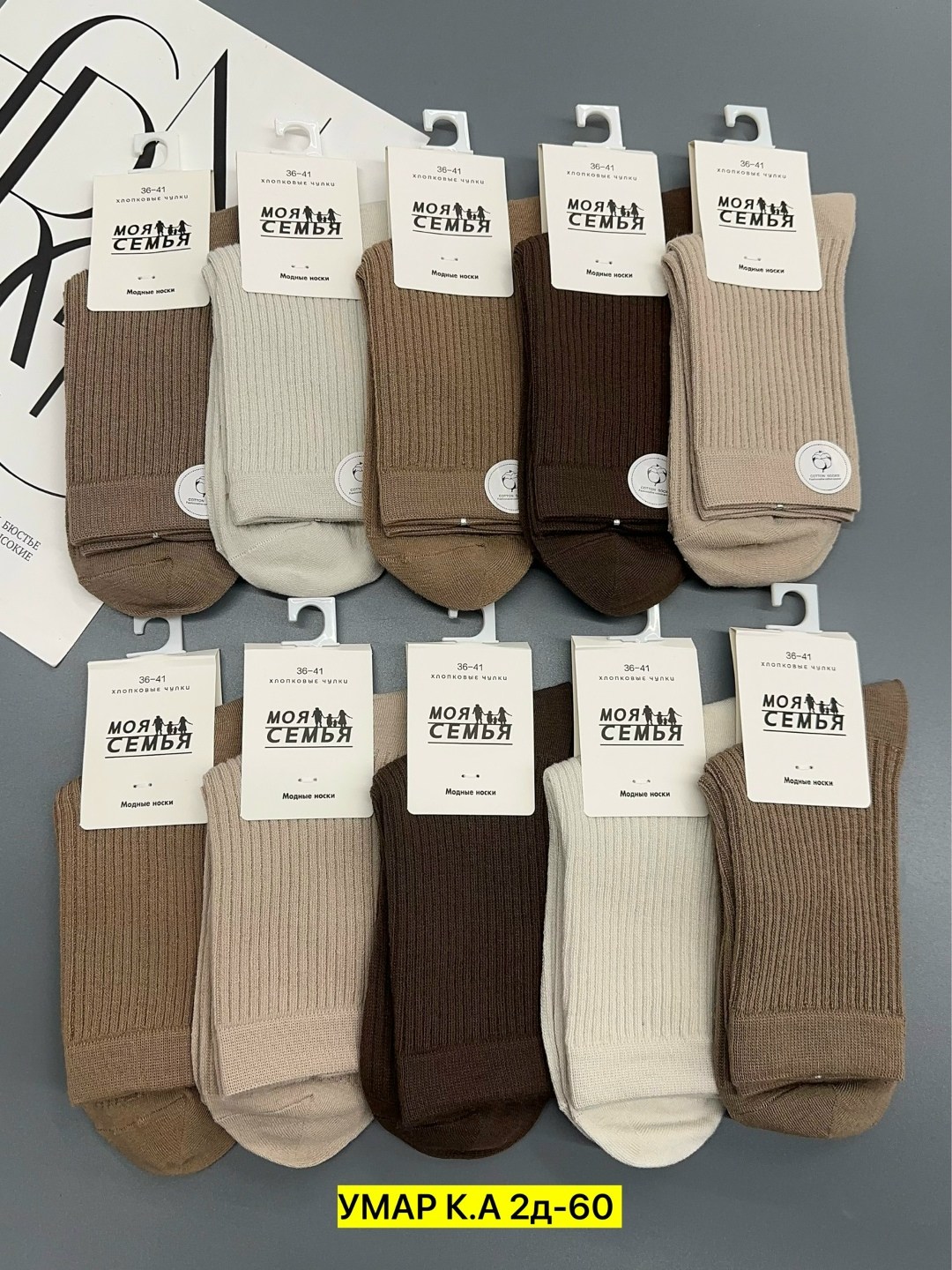 женские носки,носки,носки женские набор,носки женские теплые кашемировые набор 5 пар,комплект носки женские