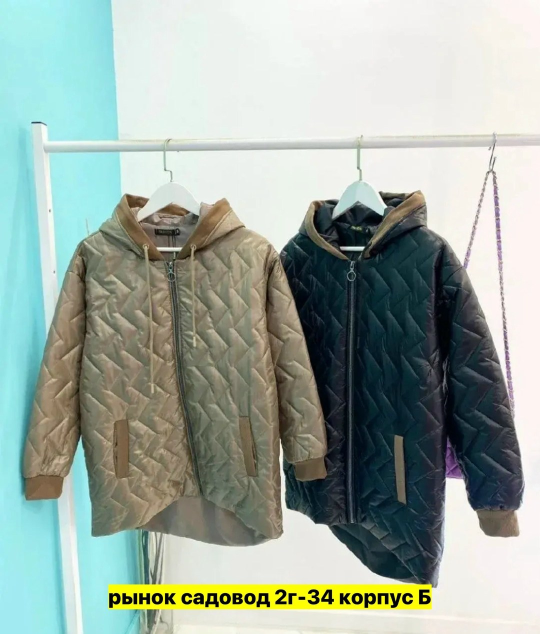 куртка демисезонная,куртка женская демисезонная 2026,женская куртка,демисезонная куртка женская, куртки