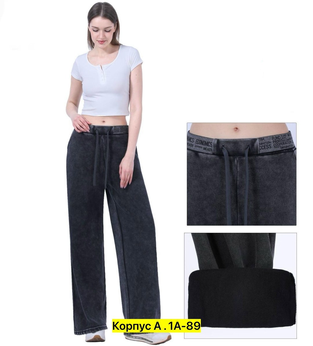 брюки женские,брюки широкие на резинке,брюки джинсы,брюки штаны,брюки женские штаны