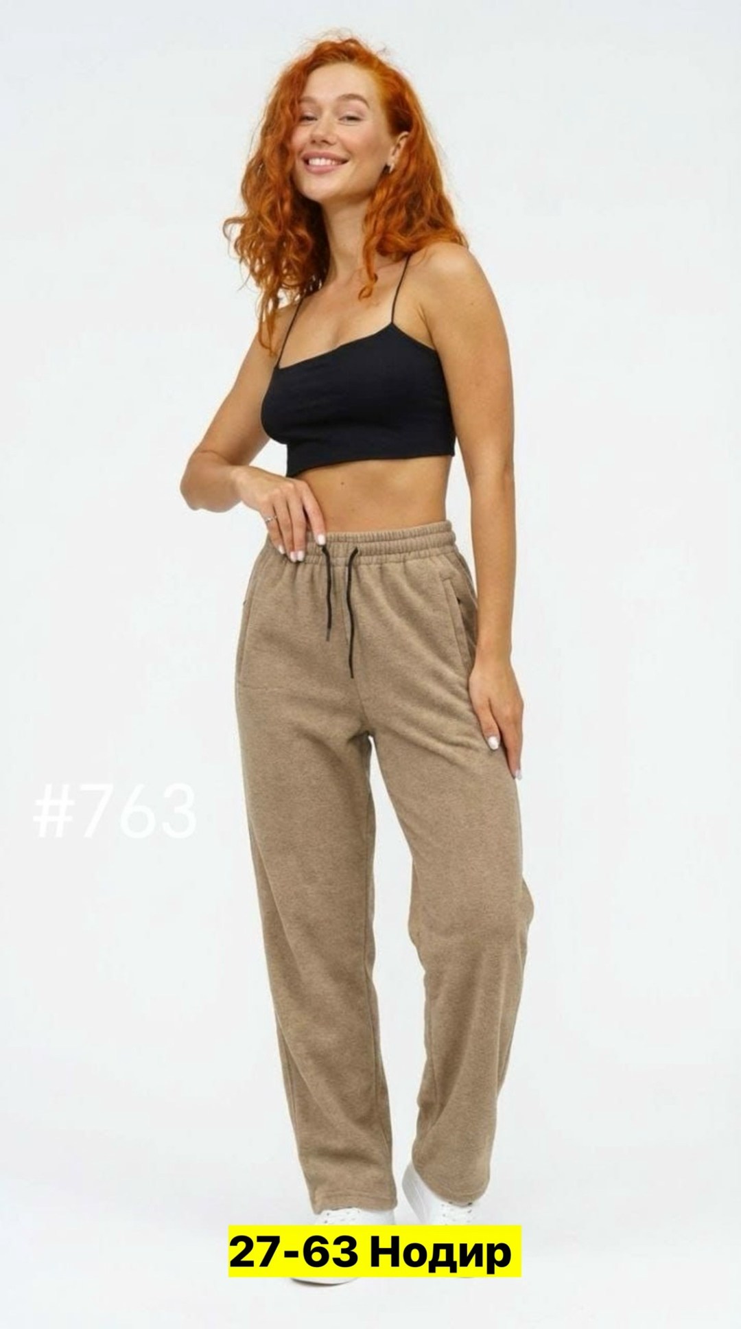 спортивные трикотажные брюки,спортивные брюки женские,трикотажные брюки,брюки женские,брюки жен