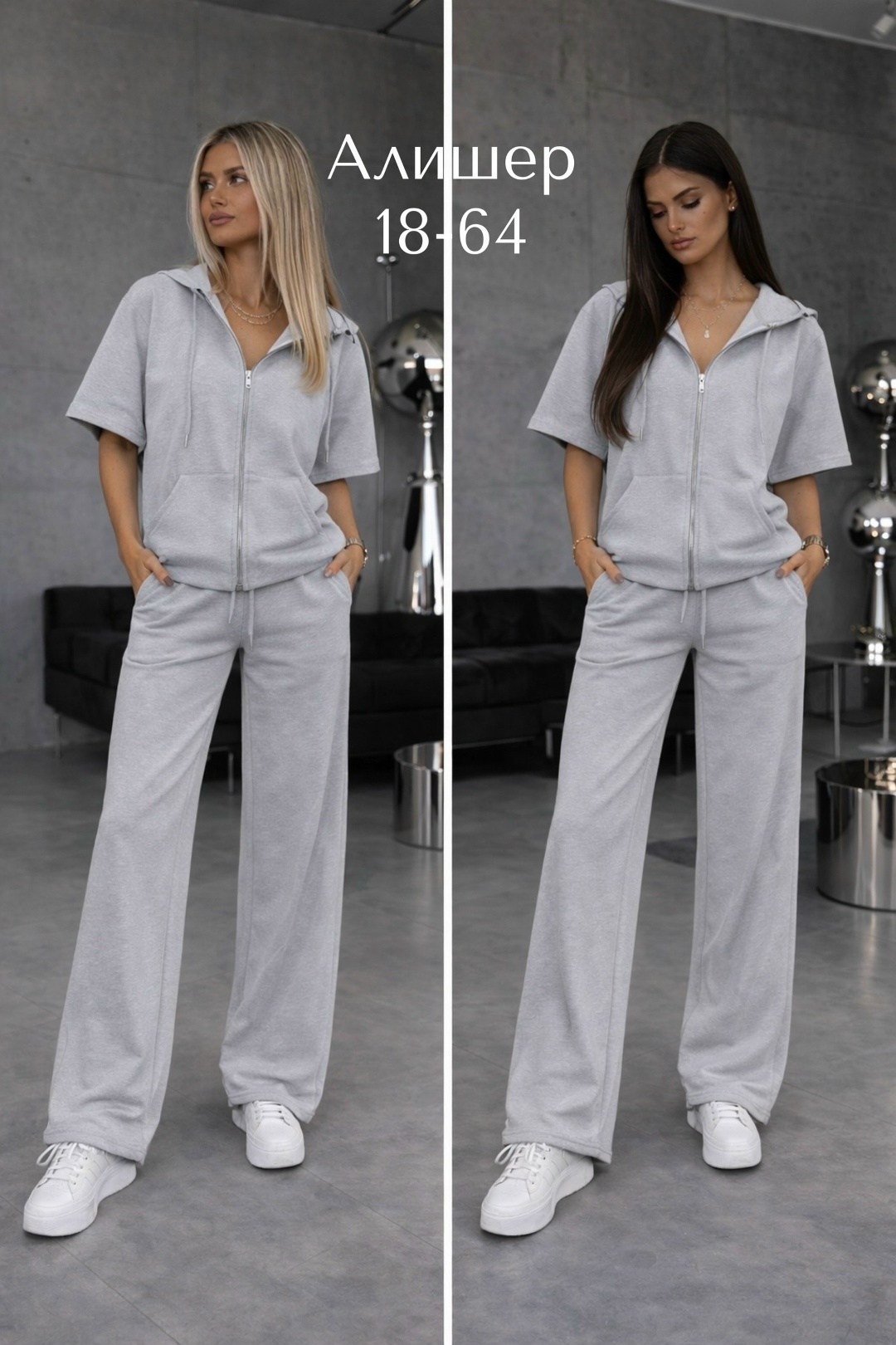 костюм спортивный велюровый,велюровый костюм,спортивный женский костюм,велюровый спортивный костюм женски,костюм велюр