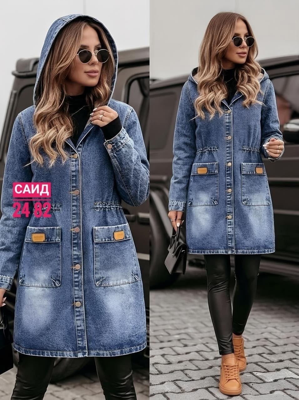 куртка джинсовая женская,джинсовая куртка,кардиган джинсовый,куртка джинсовая удлиненная,женский джинсовый кардиган
