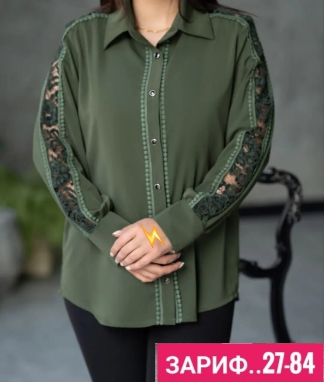 блузка женская,женская блуза,блузка с кружевом,нарядная блузка,рубашка женская