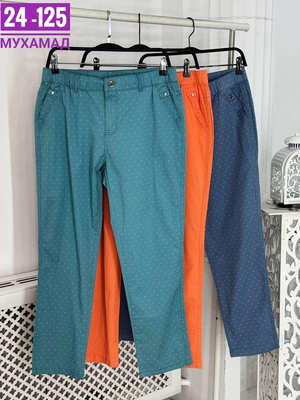 штаны хб женские,брюки джинсы,брюки бриджи,штаны брюки,штаны джинсы