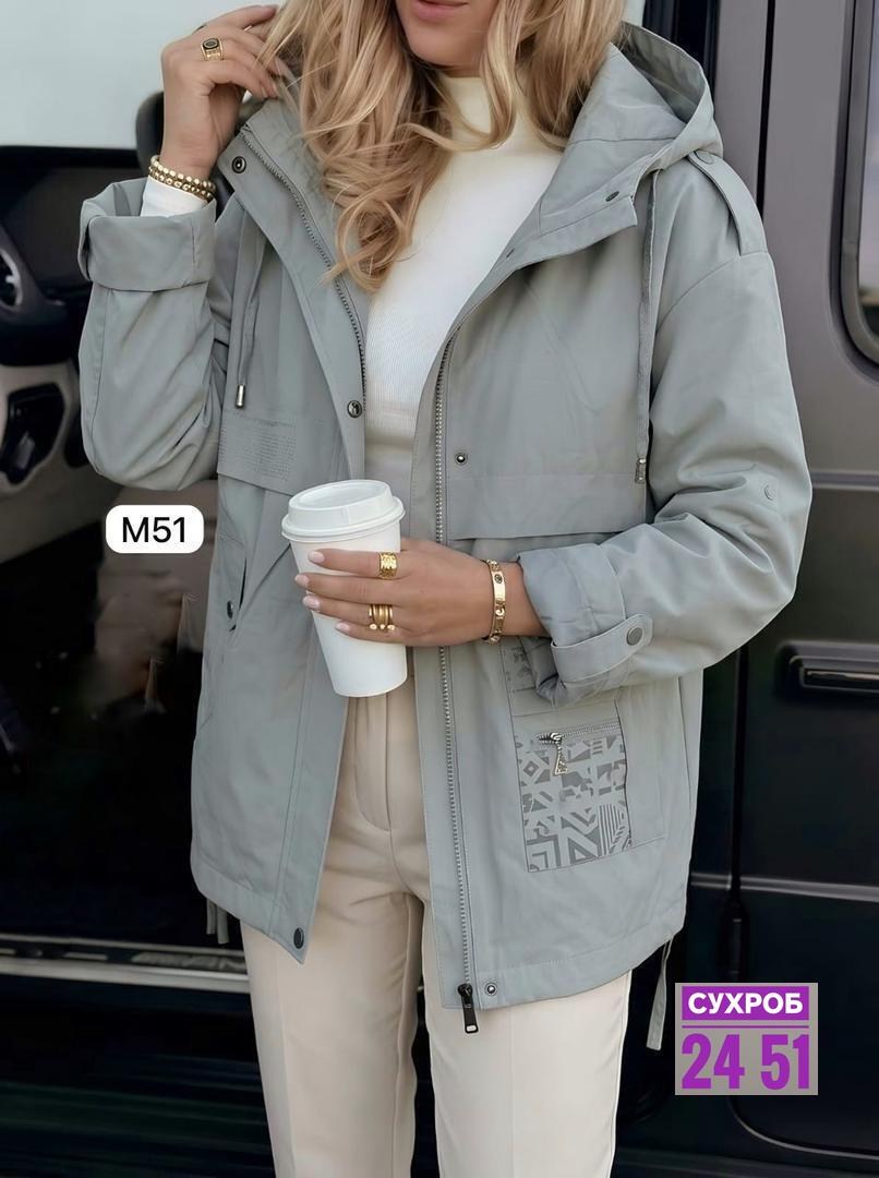 куртка женская,куртка,куртка удлиненная,демисезонная куртка,куртка парка