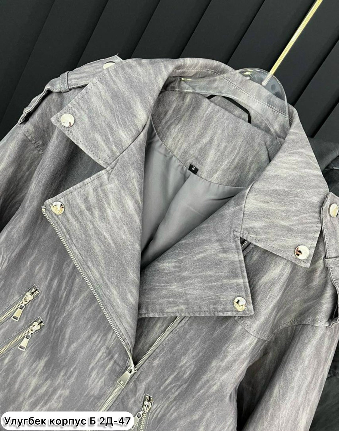 куртка косуха,женская куртка косуха,косуха,женская косуха,куртка