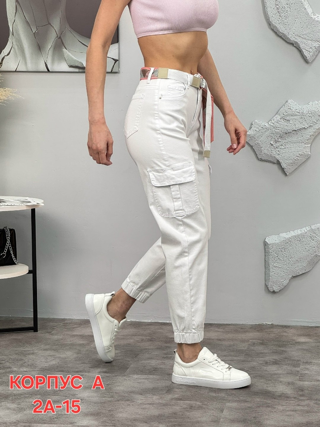 белые джинсы,джинсы брюки,женские джинсы,джинсы штаны,женские белые джинсы