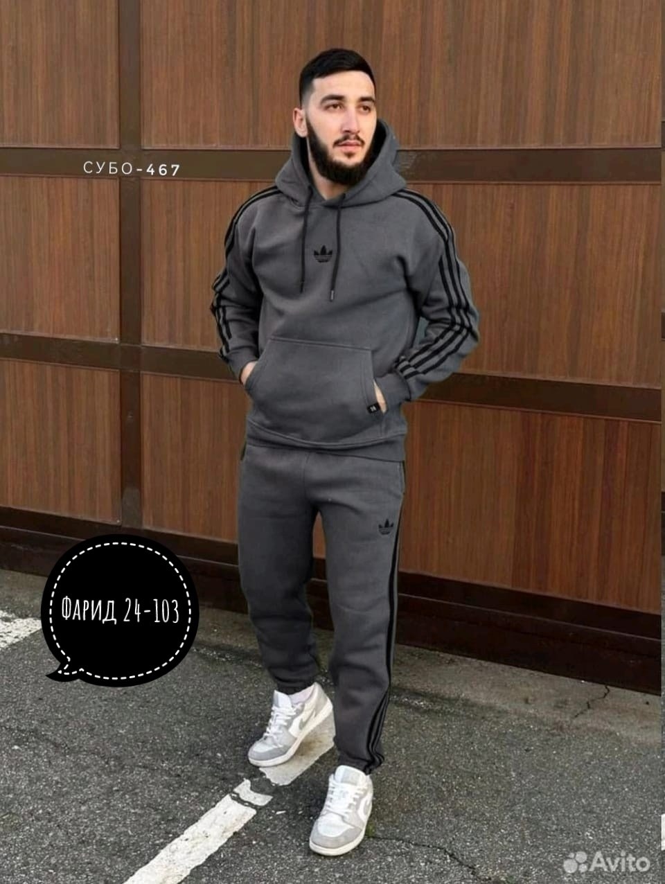 костюм спортивный мужской теплый на флисе,спортивный костюм adidas на флисе,костюм спортивный мужской,мужской спортивный костюм adidas,спортивный костюм adidas теплый