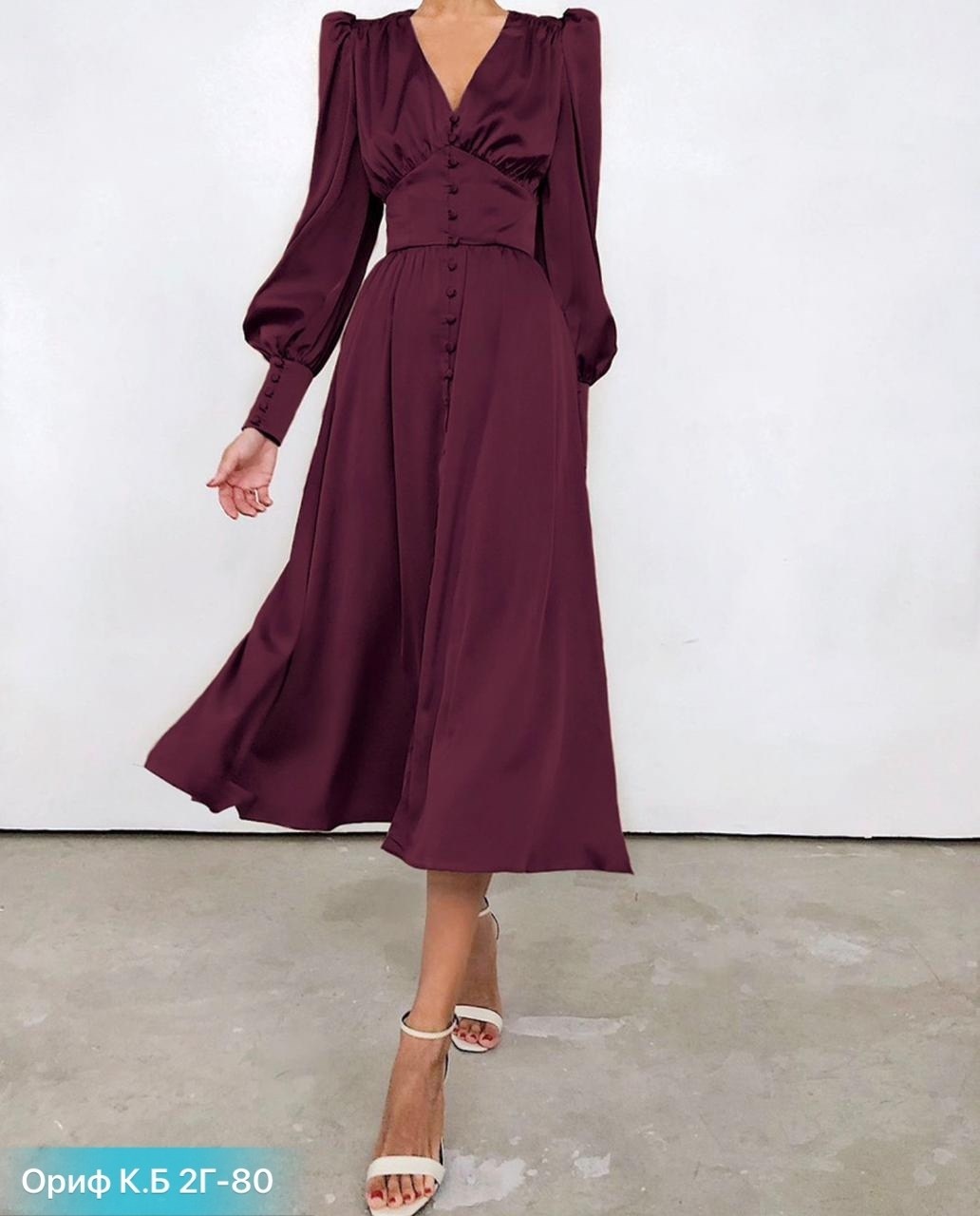 атласное платье,шелковое платье,нарядное платье,элегантное платье,женские платья