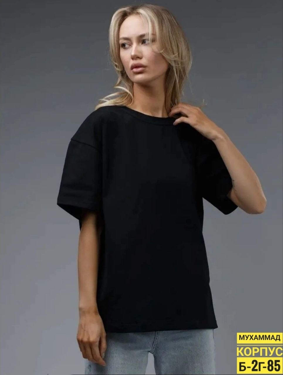 футболка оверсайз молочно белая однотонная comqlo 372970518,женская футболка оверсайз,базовая оверсайз футболка,футболка женская оверсайз 2605-013 молочный,футболка оверсайз молочно белая однотонная c