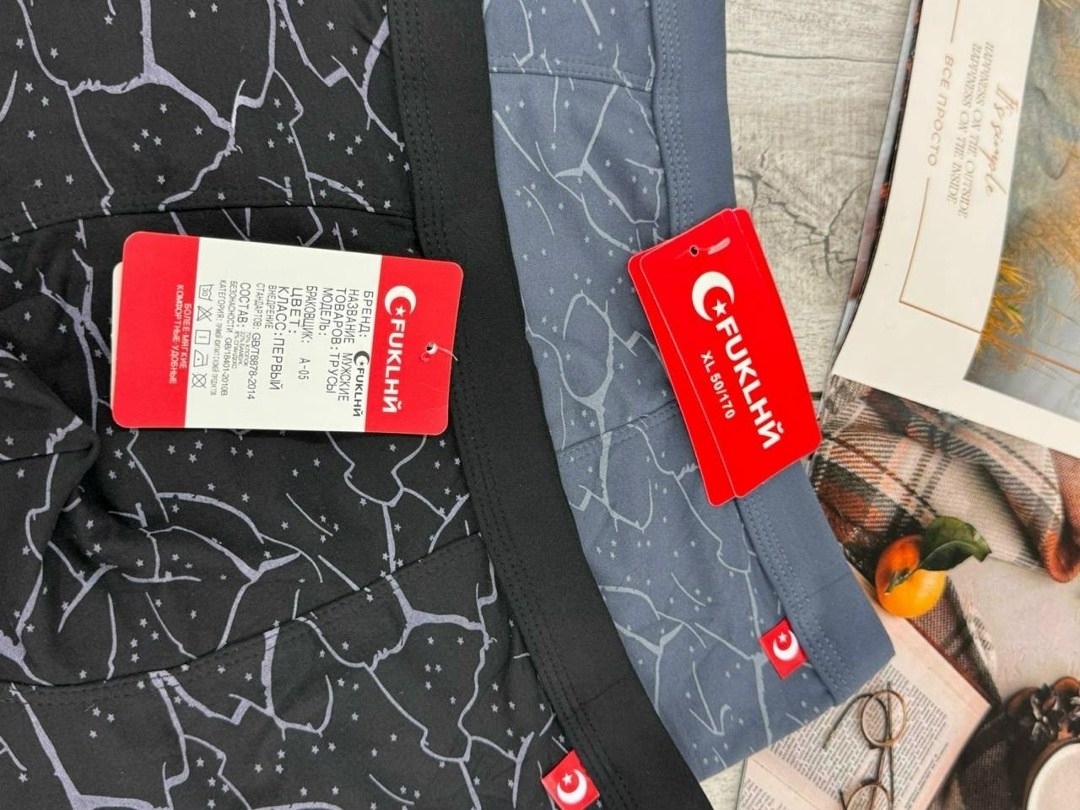 трусы мужские,трусы подростковые боксеры rezoni,трусы мужские fukai,трусы мужские 2 шт,боксеры трусы мужские