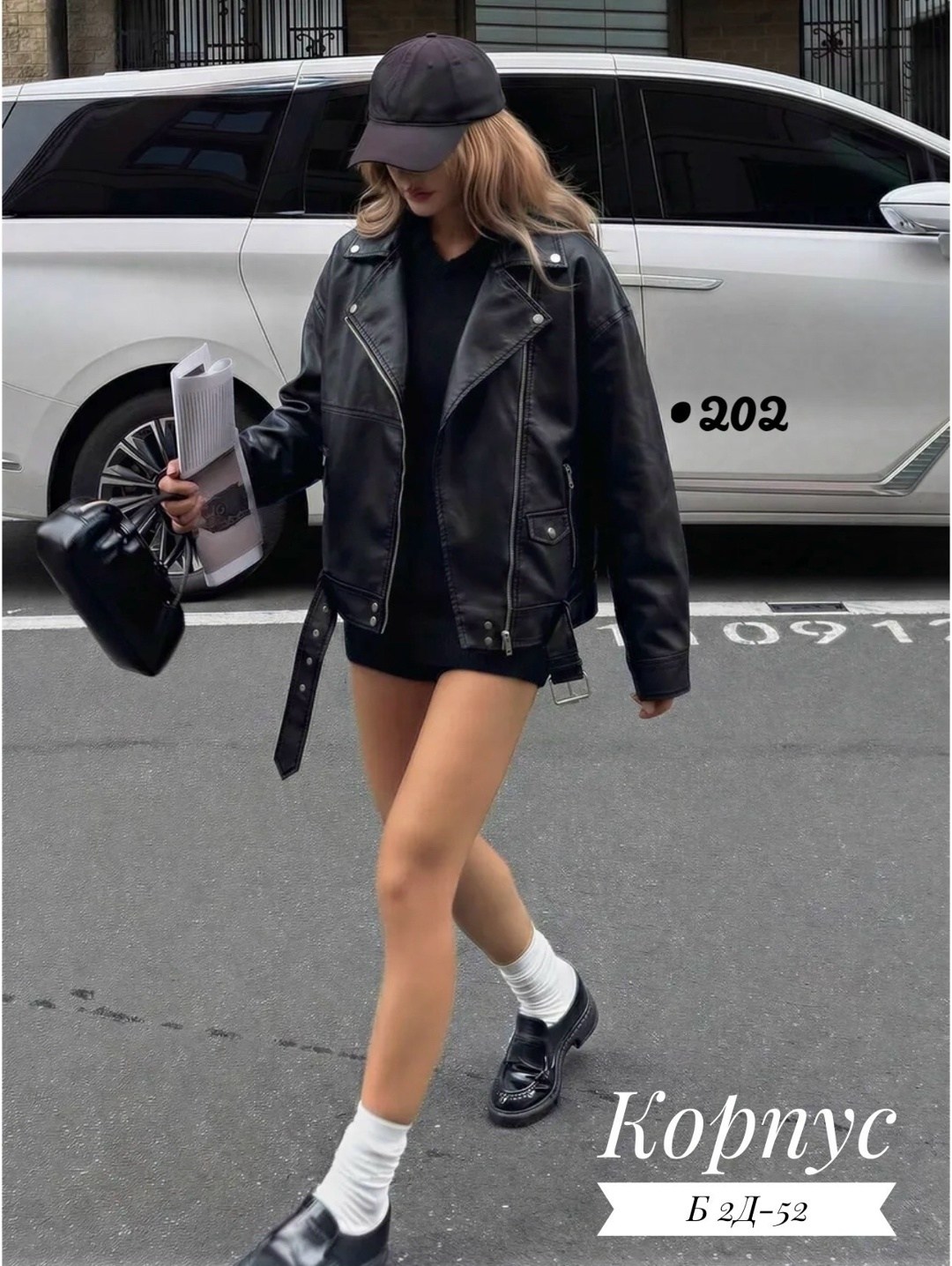 косуха оверсайз кожаная,кожаная куртка,косуха оверсайз кожаная куртка,куртка косуха,женская косуха