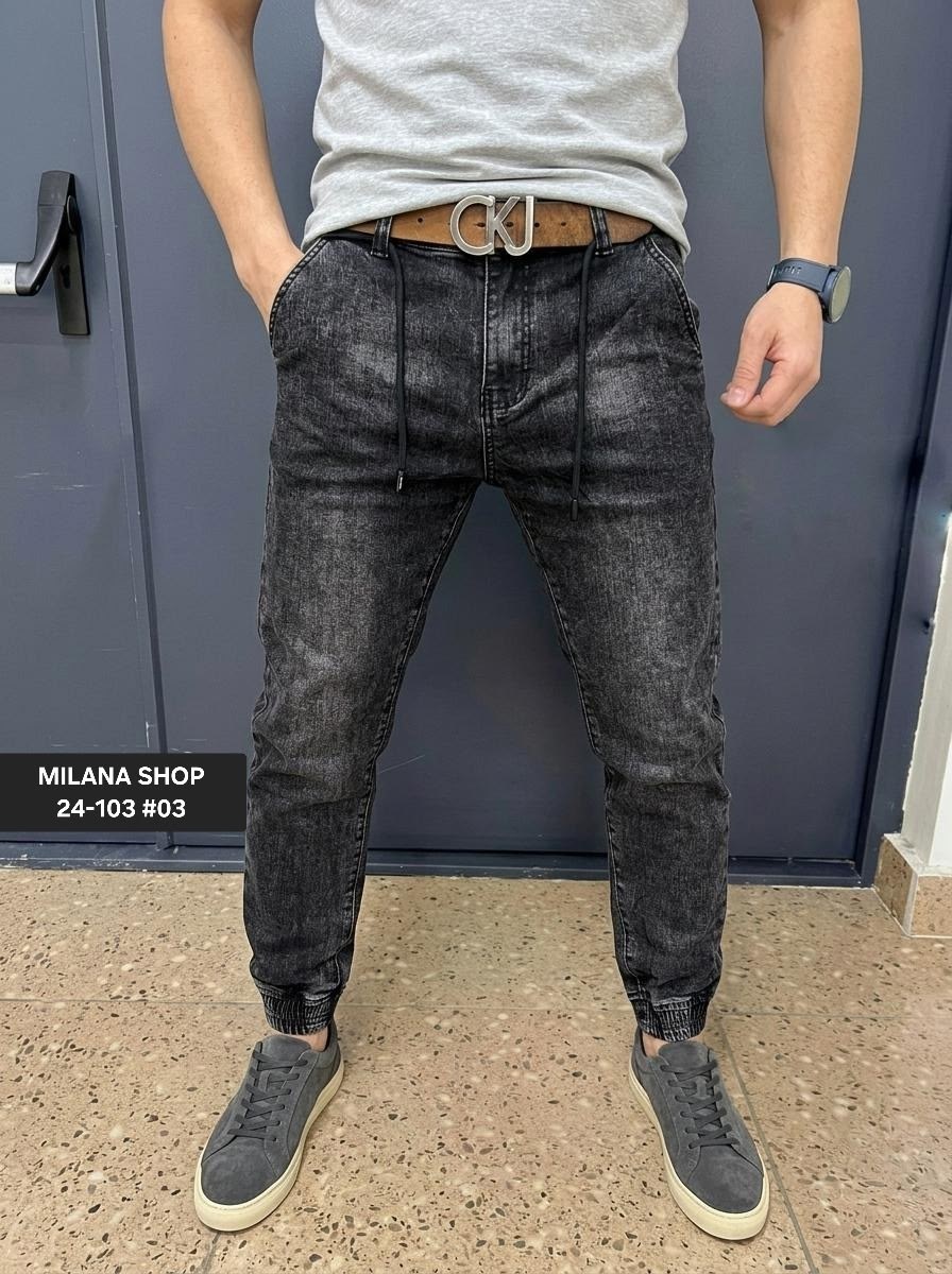 джинсы джоггеры,джинсы мужские,джинсовые джоггеры,штаны джоггеры,джинсы зауженные