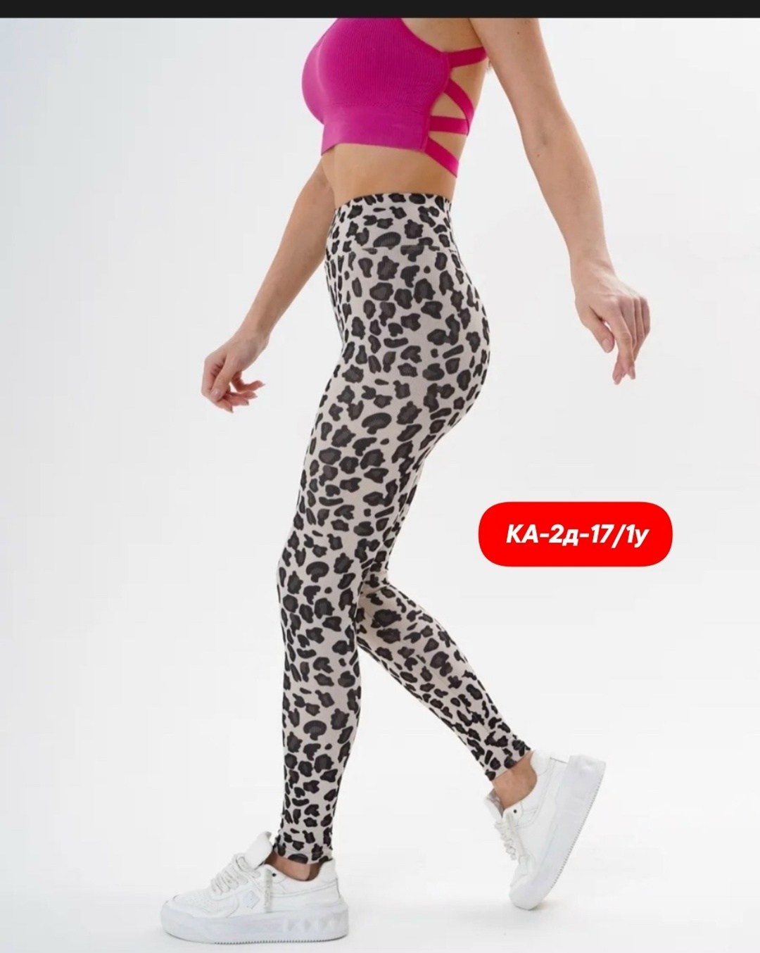 лосины женские,легинсы женские,женские леггинсы,кожаные лосины,кожаные леггинсы