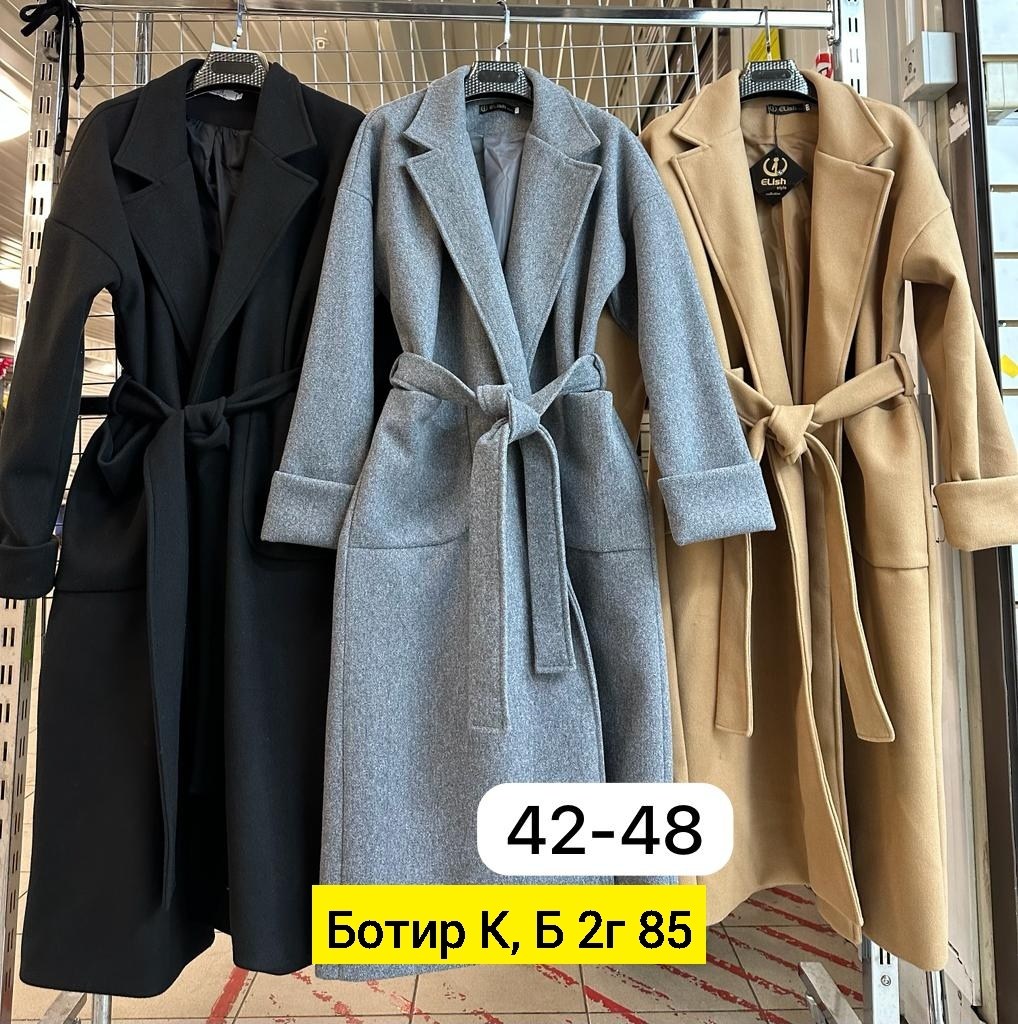 пальто кашемир,женские пальто,пальто серое,пальто зарина серое,пальто