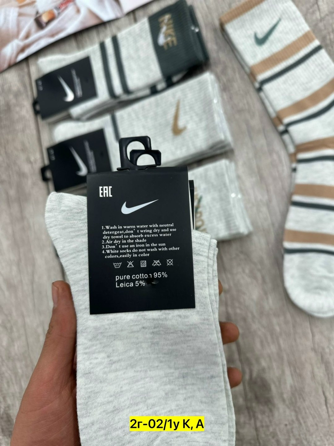 носки мужские 10 пар nike,носки мужские,носки мужские 10 пар,комплект носки мужские,комплект носков nike