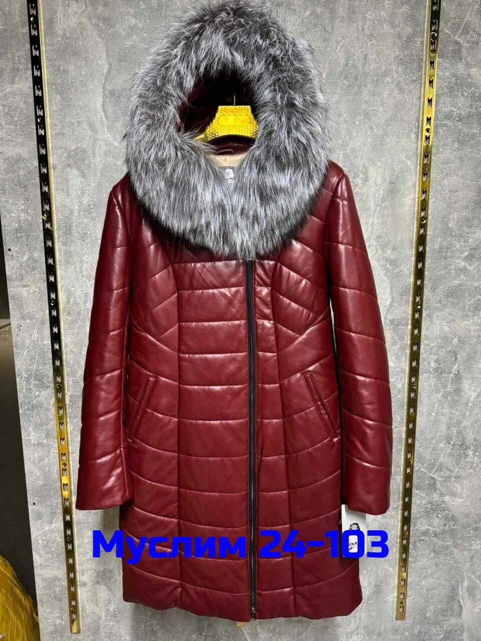 зимние куртки,пуховик кожаный,пальто зимнее,пуховик,пуховик из экокожи