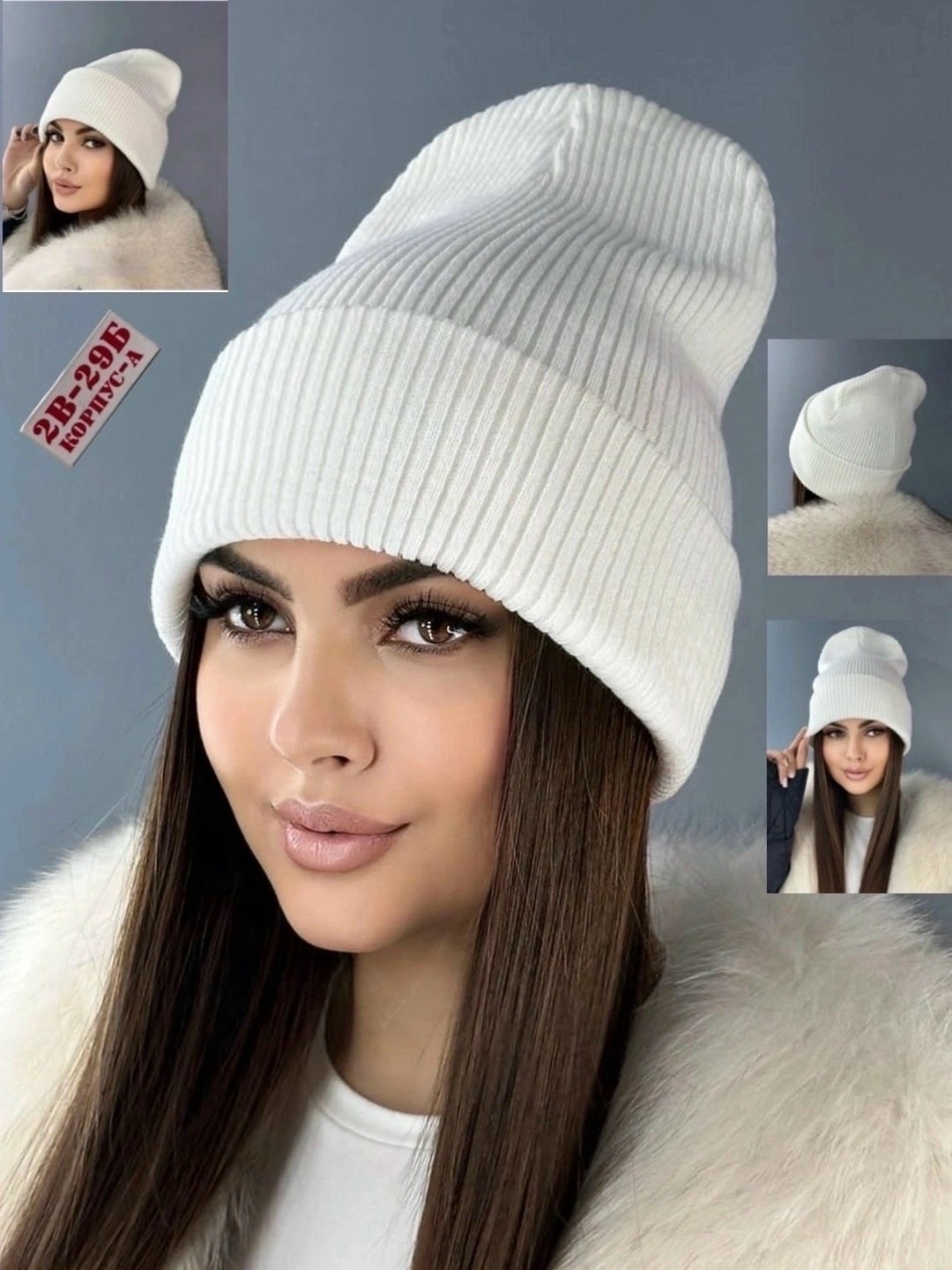 шапка бини зимняя,шапка,шапка бини,женская шапка бини,женская шапка