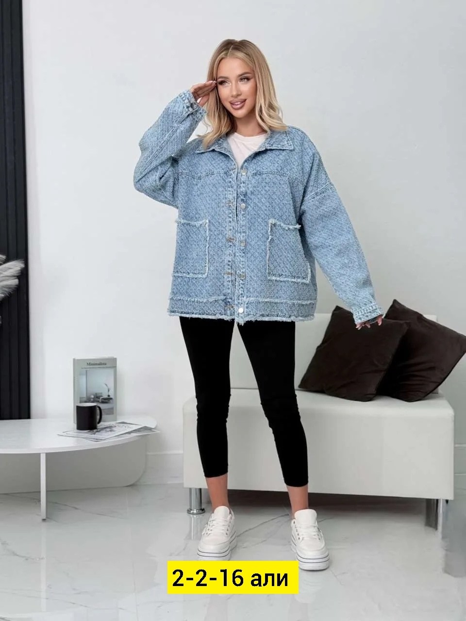 куртка женская джинсовая,джинсовая куртка женская оверсайз,джинсовая куртка,джинсовая куртка оверсайз,джинсовая куртка женская оверсайз больших размеров